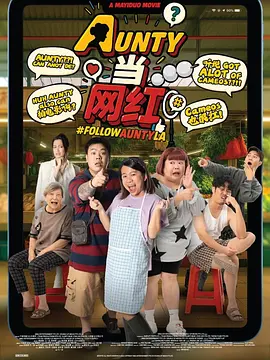 草莓榴莲丝瓜满十八岁